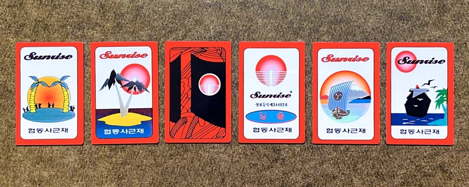 Six extra hwatu cards.